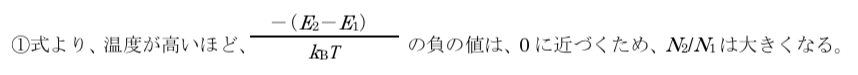 解説画像